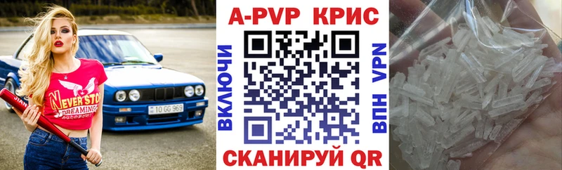 Купить закладки  Рязань  Alfa_PVP крисы CK 