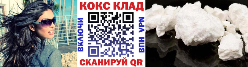 Cocaine FishScale  Купить где  Рязань 