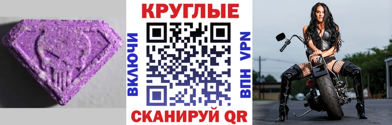 ЭКСТАЗИ VHQ  Купить где  Рязань 