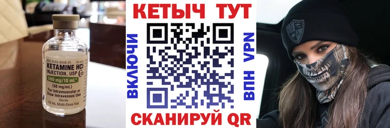 КЕТАМИН ketamine Рязань