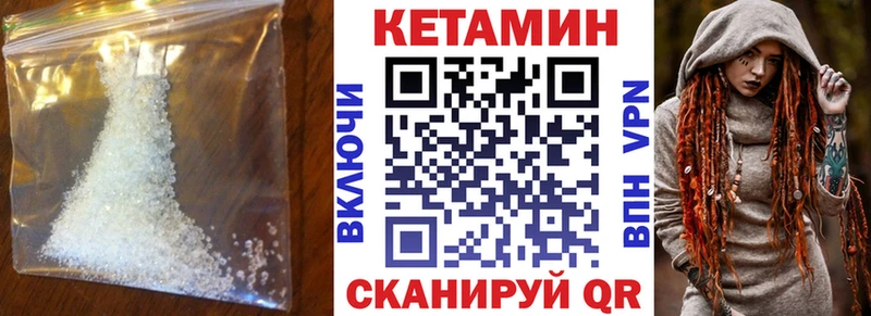 Купить где  Рязань  Кетамин ketamine 