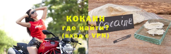 мяу мяу кристалл Елабуга