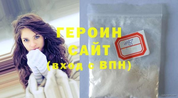 МДМА Ельня
