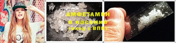 мяу мяу кристалл Елизово