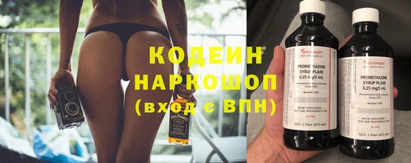 мяу мяу кристалл Елабуга