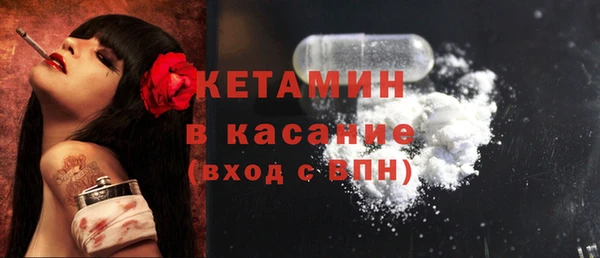 МДМА Ельня