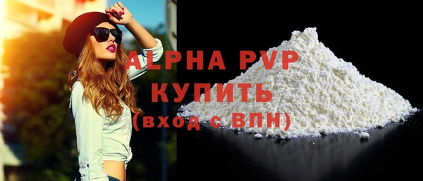 МДМА Ельня