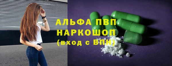 мяу мяу кристалл Елабуга