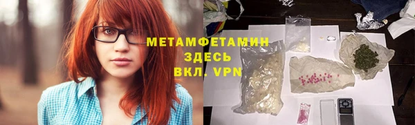мяу мяу кристалл Елабуга