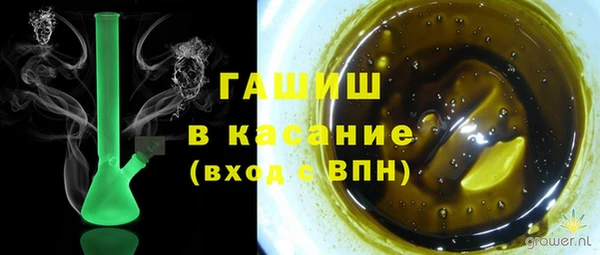 мяу мяу кристалл Елизово