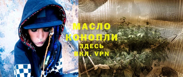 мяу мяу кристалл Елизово