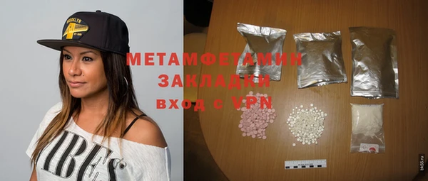 МДМА Ельня