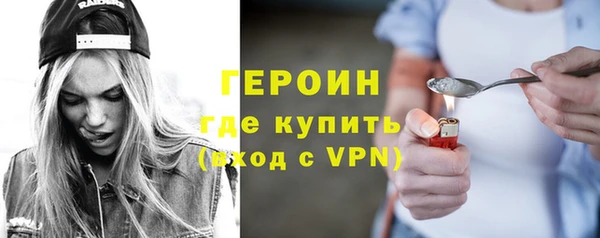 мяу мяу кристалл Елизово