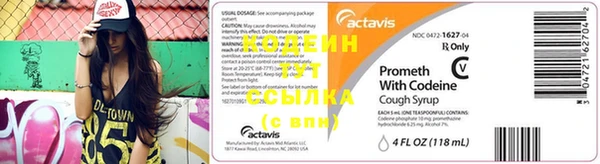 мяу мяу кристалл Елабуга