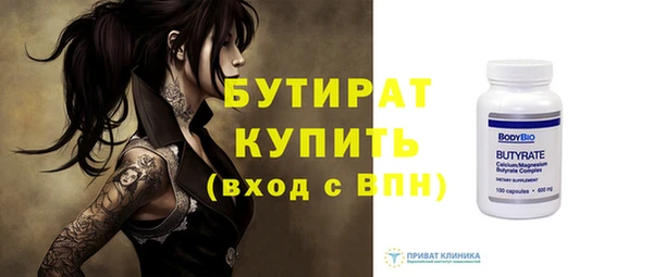 мяу мяу кристалл Елизово