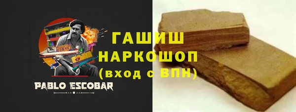 мяу мяу кристалл Елизово