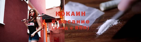 мяу мяу кристалл Елизово