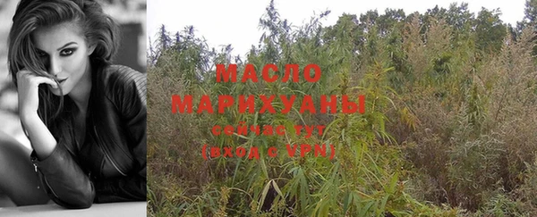 мяу мяу кристалл Елизово