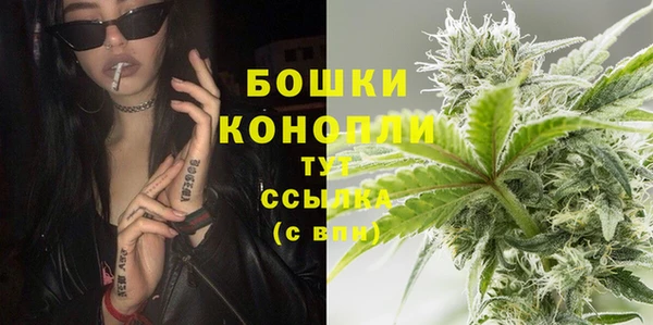 мяу мяу кристалл Елизово