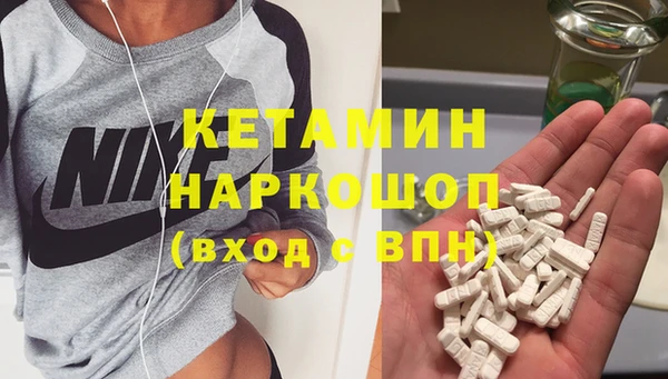 МДМА Ельня