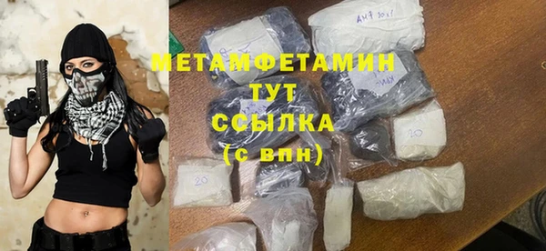 мяу мяу кристалл Елабуга