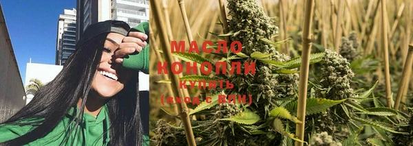 мяу мяу кристалл Елабуга