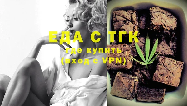 мяу мяу кристалл Елизово