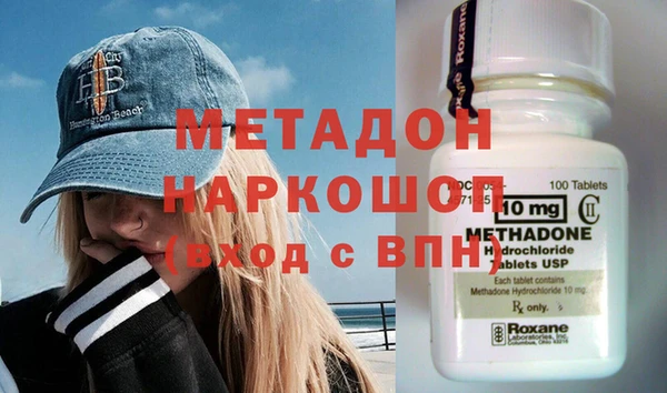 МДМА Ельня