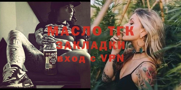 МДМА Ельня