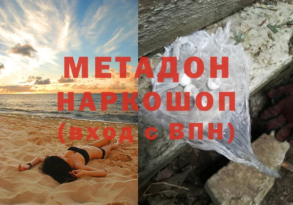 мяу мяу кристалл Елабуга