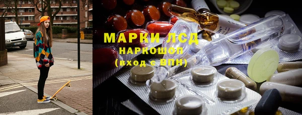 мяу мяу кристалл Елизово