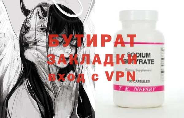 мяу мяу кристалл Елабуга