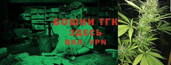 мяу мяу кристалл Елабуга