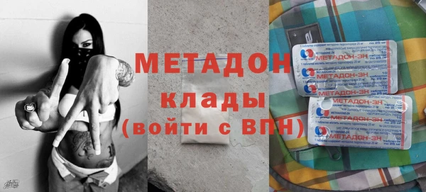 мяу мяу кристалл Елизово