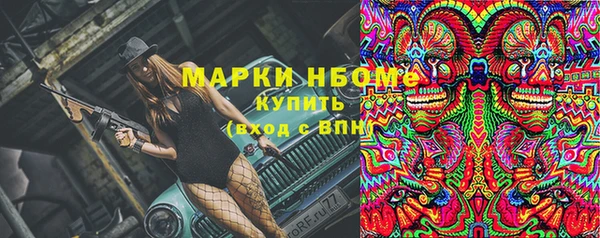 мяу мяу кристалл Елизово