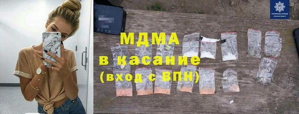 мяу мяу кристалл Елабуга