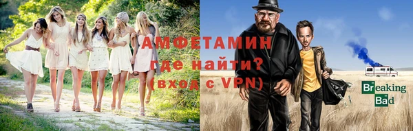 мяу мяу кристалл Елизово