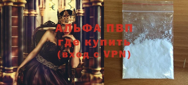 мяу мяу кристалл Елабуга