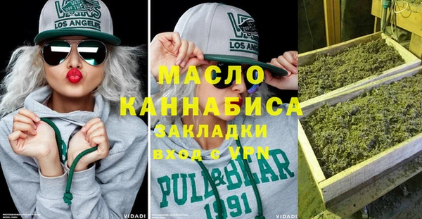МДМА Ельня