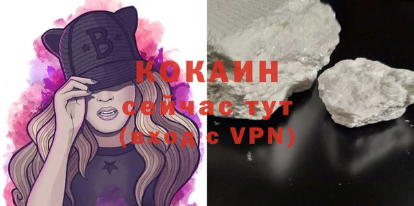мяу мяу кристалл Елабуга