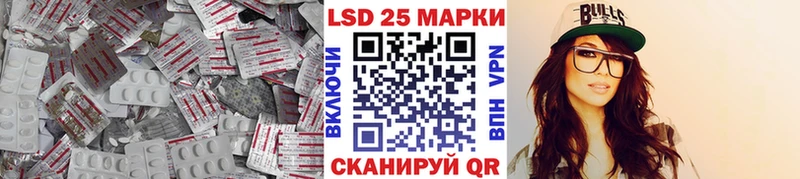 Купить закладки  Рязань  ЛСД экстази кислота 