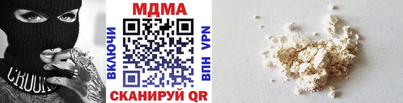 Купить  Рязань  МДМА VHQ 