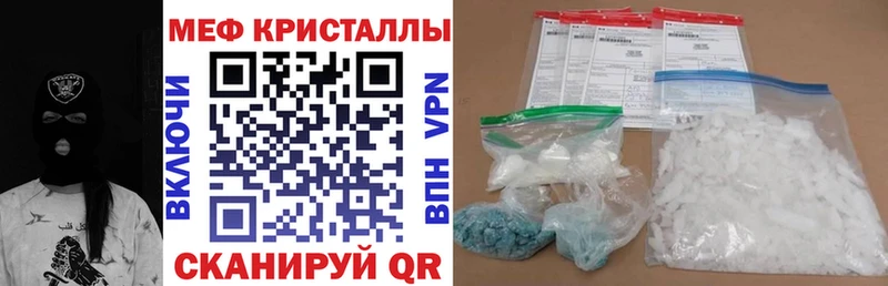 Мефедрон 4 MMC  Купить где  Рязань 