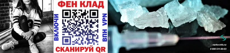 Купить где  Рязань  Первитин Декстрометамфетамин 99.9% 