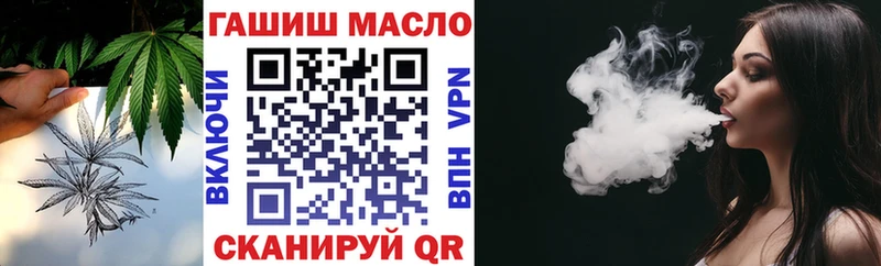 ТГК жижа  Купить закладки  Рязань 